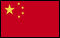 China Flag of China